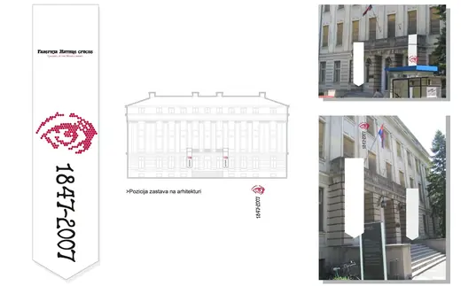 Gallery of Matica Srpska: anniversary flag, 1847 to 2007, shown on the building