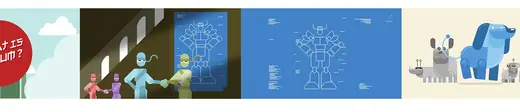 VivifyScrum EDU, Web App & Animation